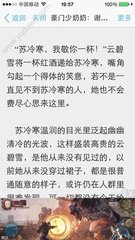 菲律宾的移民签证可以自己办理吗(办理移民签证最全分享)